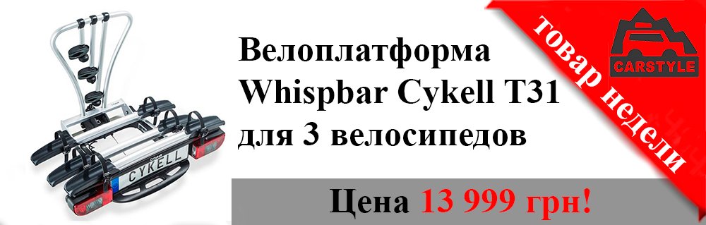 t31-nedelya.jpg