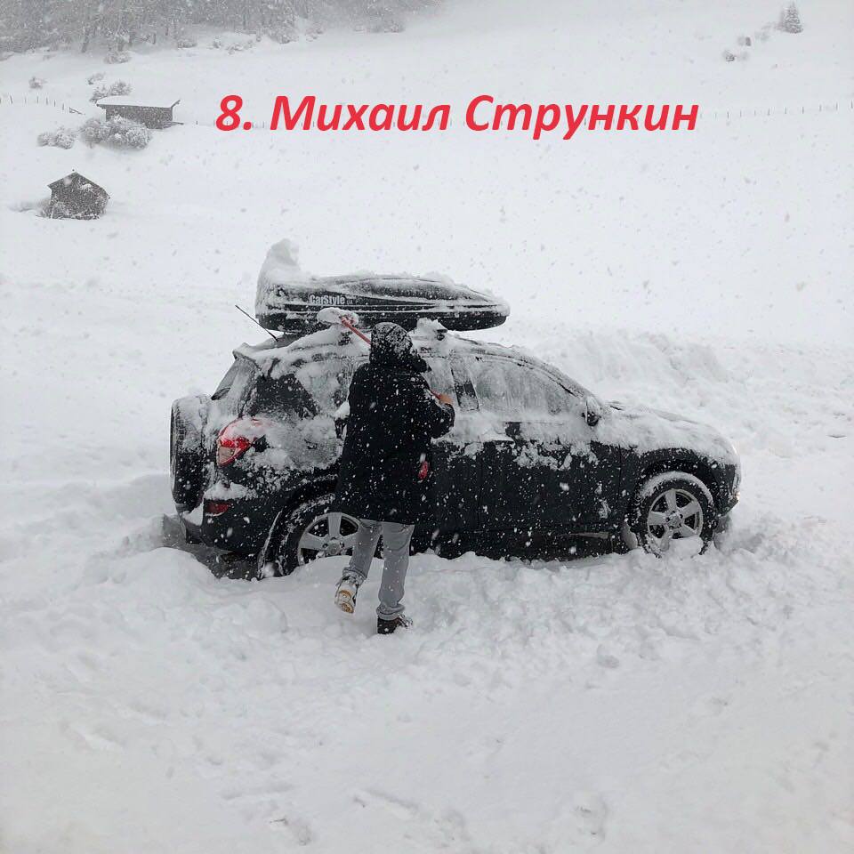 Стрункин.jpg