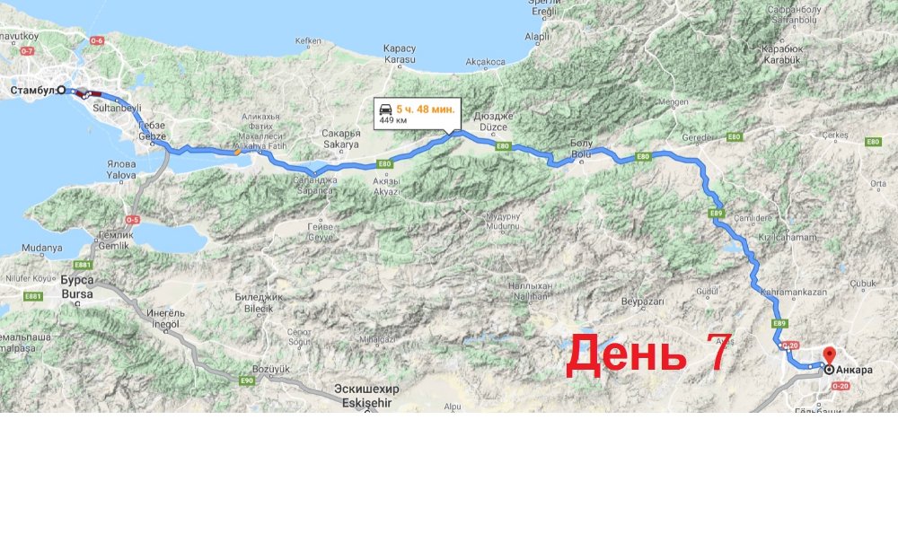 0701 Маршрут, день 7.jpg