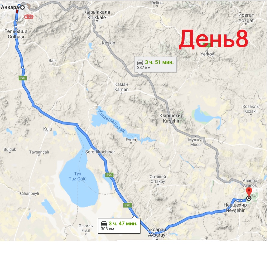 0801 Маршрут, день 8.jpg