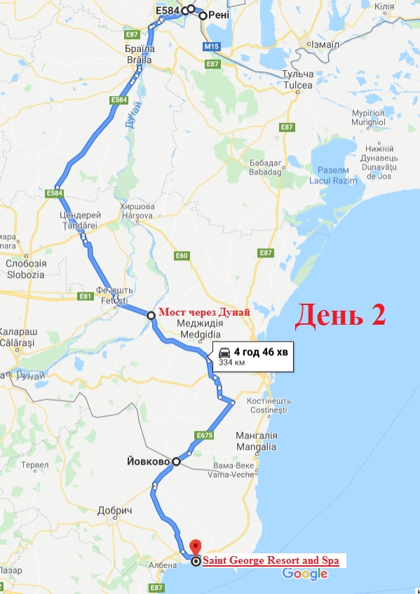 0202 Маршрут, день 2.jpg