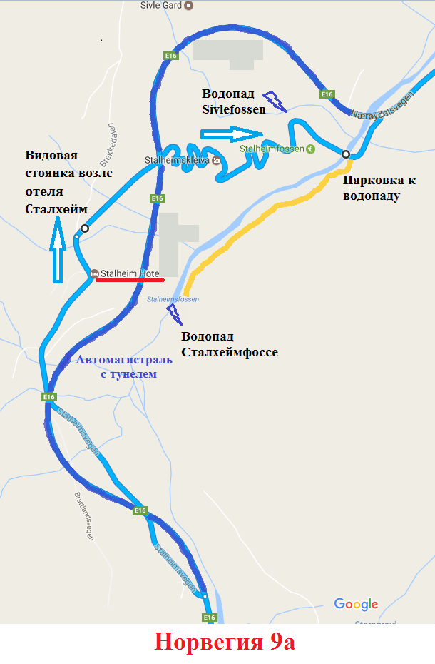 9.3 Норвегия.png