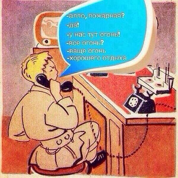 Всё было примерно так :))