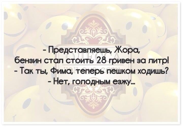 Как раз в тему...