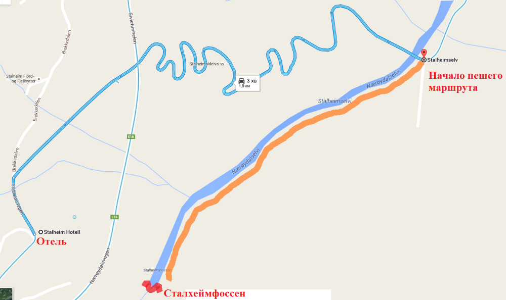 Сталхеймфоссен.png