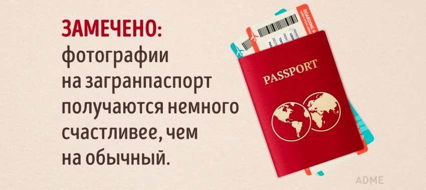 паспорт.jpg