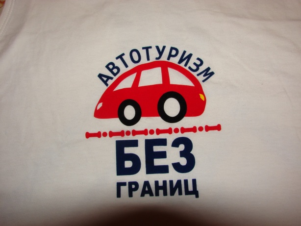 логотип.JPG