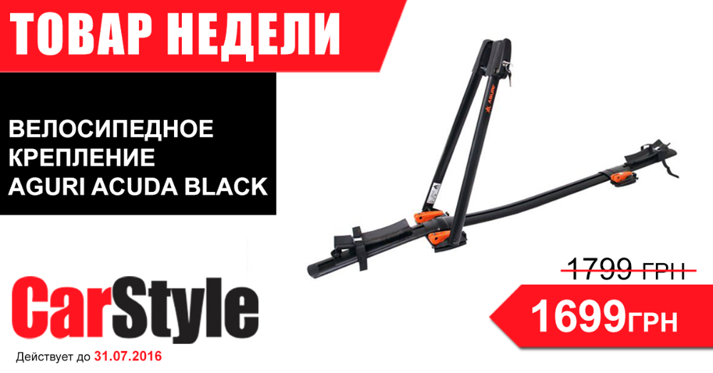 acuda black фб.jpg