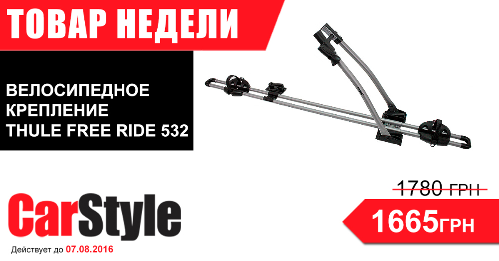 532 фб.jpg