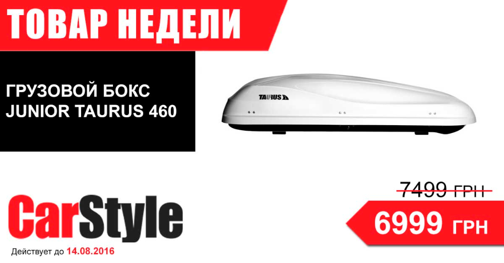 taurus фб.jpg