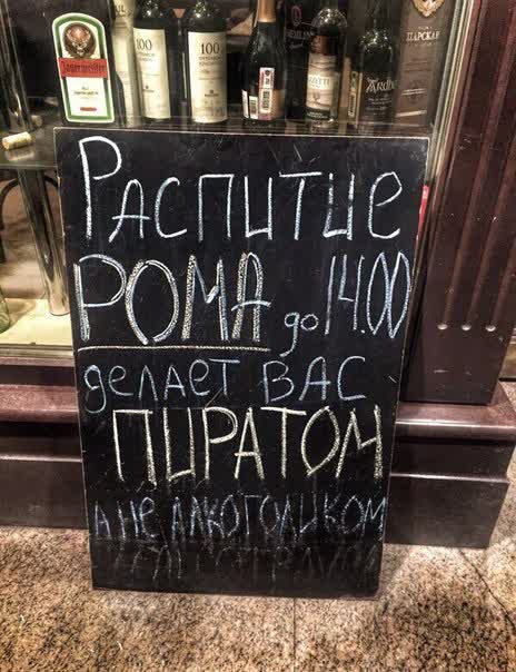 пират.jpg