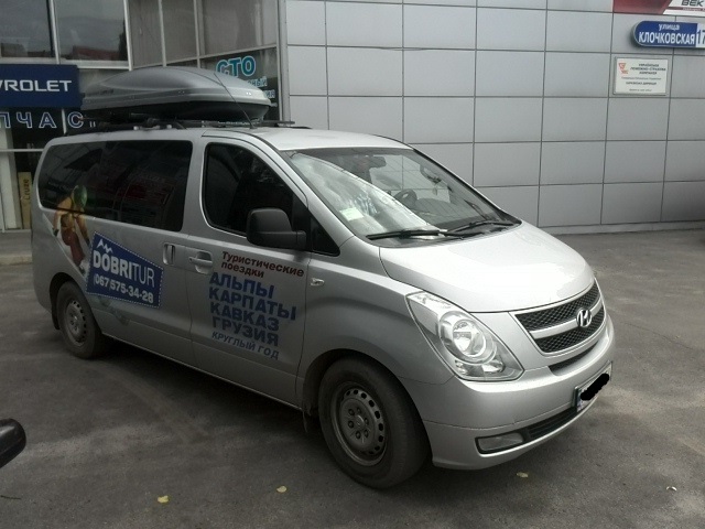 Бокс Terra Drive-480 (серый) на Hyundai H-1
