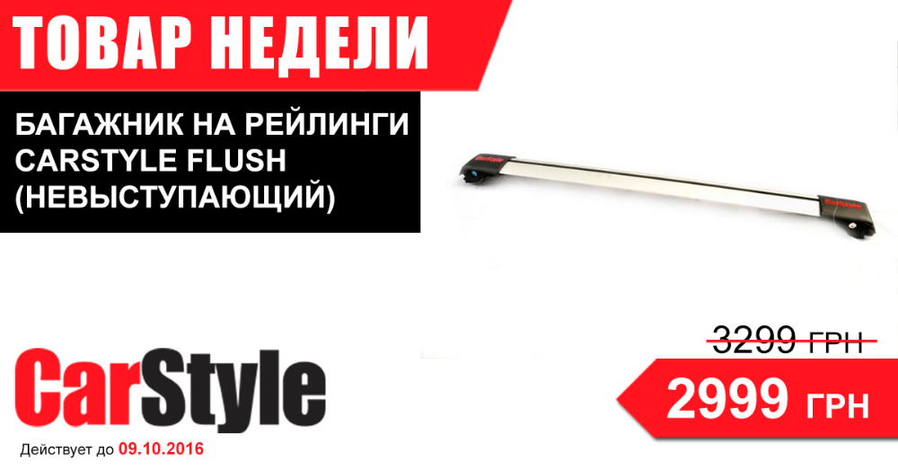 флуш фб.jpg