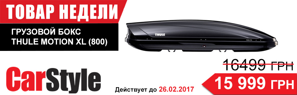 thule800-site.jpg