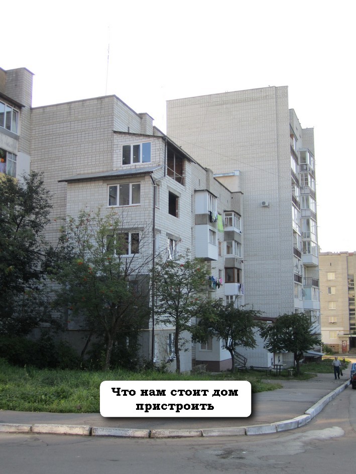 Трускавецкое пятиэтажное зодчество.JPG