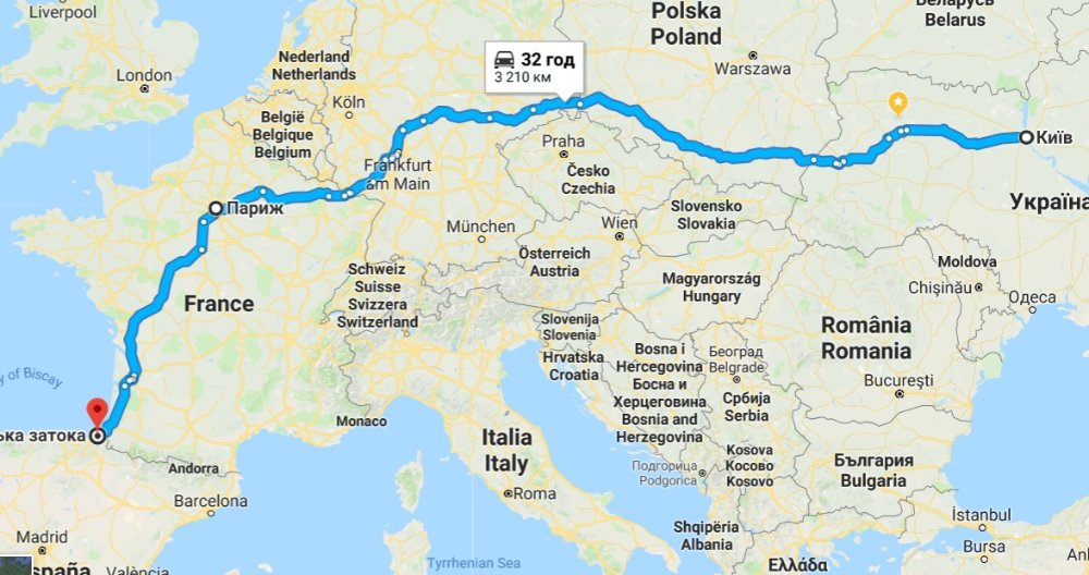 Киев  Испания через Париж.jpg